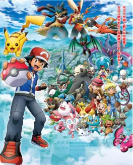 Manga - Manhwa - Pokémon XY - La série (saison 17)