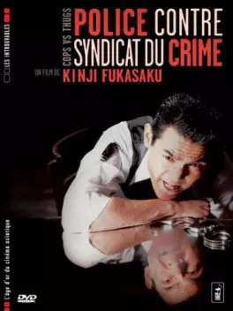 dvd ciné asie - Police Contre Syndicat du Crime