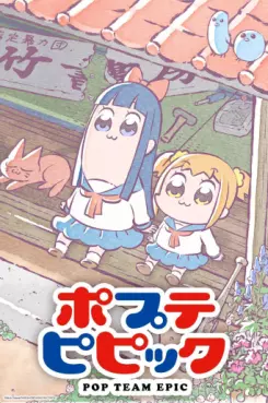 anime - Pop Team Epic - Saison 1