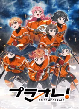 manga animé - Pride of Orange