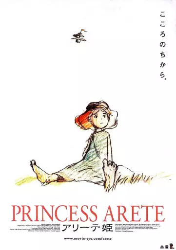 anime manga - Princesse Arete