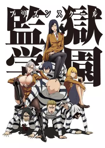 anime manga - Prison School