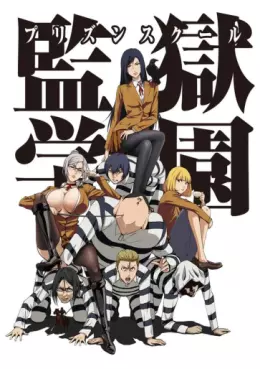 Dvd - Prison School