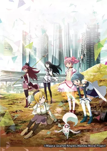 anime manga - Puella Magi Madoka Magica - Films