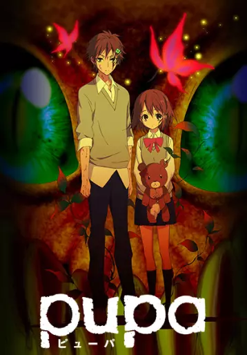 anime manga - Pupa