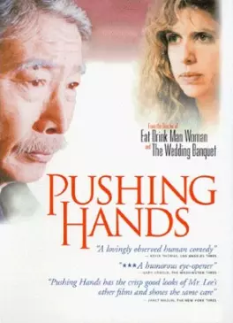 dvd ciné asie - Pushing Hands