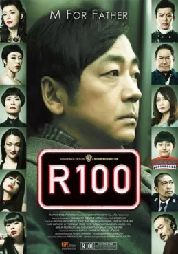 dvd ciné asie - R100