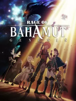 Dvd - Rage of Bahamut Genesis