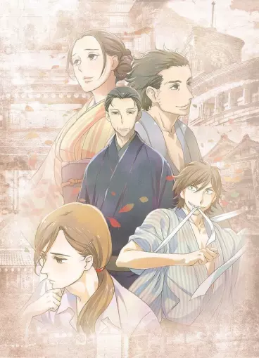 anime manga - Rakugo ou la vie (le) - Saison 1