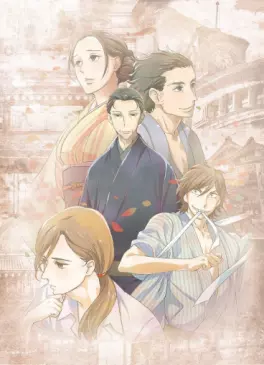 Manga - Manhwa - Rakugo ou la vie (le) - Saison 1