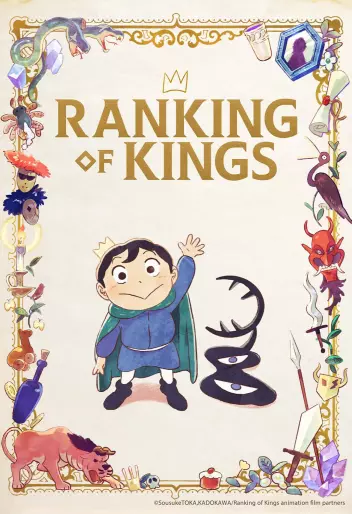 anime manga - Ranking of Kings