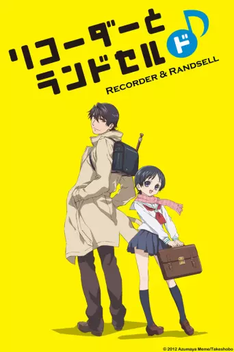 anime manga - Recorder and Randsell