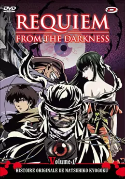 manga animé - Requiem From The Darkness