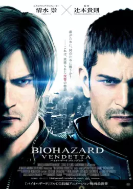 anime - Resident Evil - Vendetta