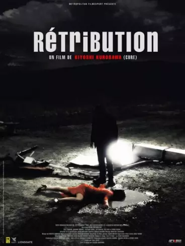 anime manga - Rétribution