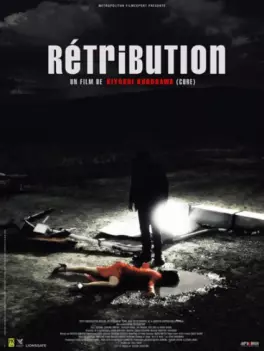 anime - Rétribution