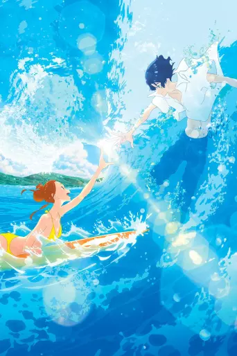 anime manga - Ride your Wave