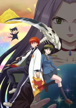 manga animé - Rinne - Saison 3