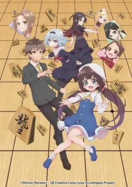 anime - The Ryuo's Work is Never Done !