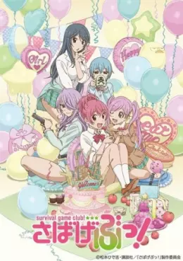 Mangas - Sabagebu - Survival Game Club