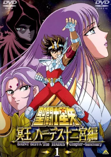 anime manga - Saint Seiya - Les Chevaliers du Zodiaque - Chapitre Hades - Le Sanctuaire