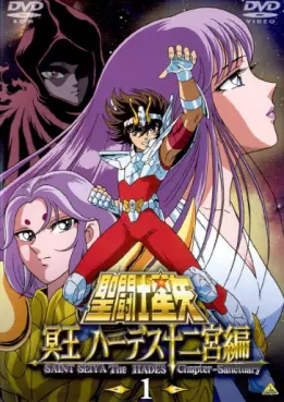 Dvd - Saint Seiya - Les Chevaliers du Zodiaque - Chapitre Hades - Le Sanctuaire