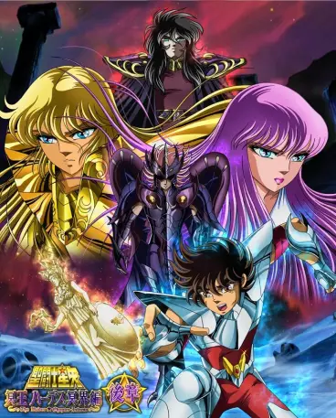 anime manga - Saint Seiya - Les Chevaliers du Zodiaque - Inferno