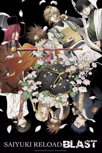 anime manga - Saiyuki Reload Blast