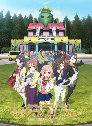 anime manga - Sakura Quest