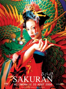 dvd ciné asie - Sakuran
