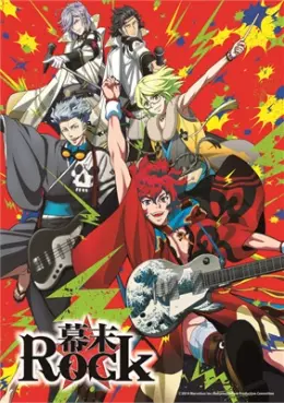 Manga - Manhwa - Samurai Jam - Bakumatsu Rock