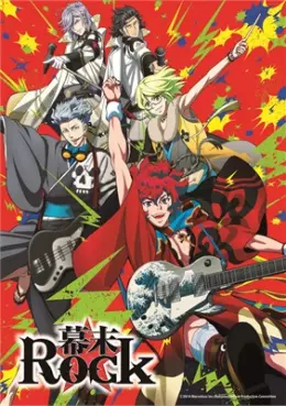 manga animé - Samurai Jam - Bakumatsu Rock