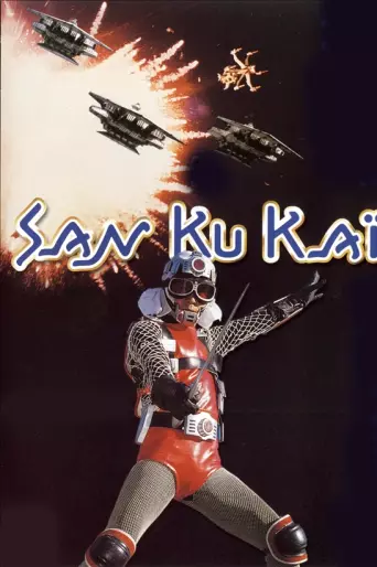 anime manga - San Ku Kaï