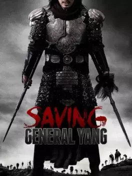 dvd ciné asie - Saving General Yang