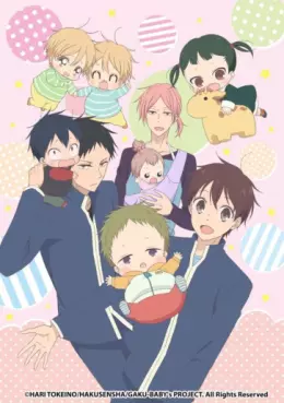 manga animé - School Babysitters
