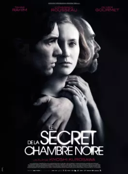 dvd ciné asie - Secret de la chambre noire (le)