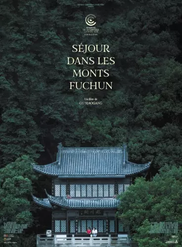 anime manga - Séjour dans les monts Fuchun