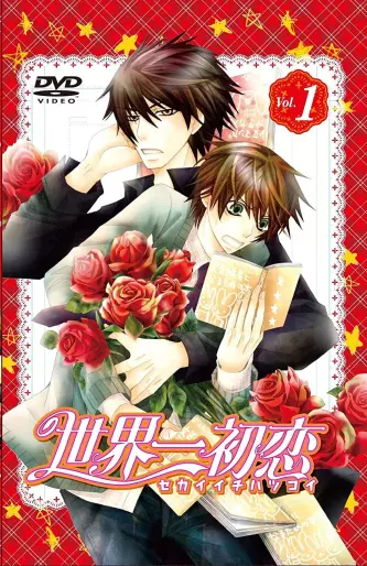 anime manga - Sekaiichi Hatsukoi