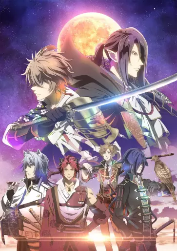 anime manga - Sengoku Night Blood