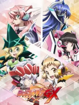 Mangas - Senki Zesshô Symphogear GX