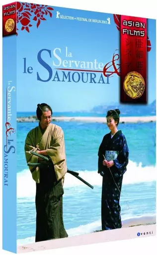 anime manga - Servante et le samouraï (La)
