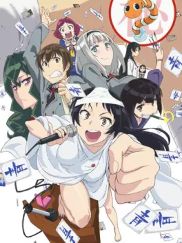 manga animé - Shimoseka
