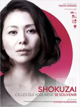 dvd ciné asie - Shokuzai