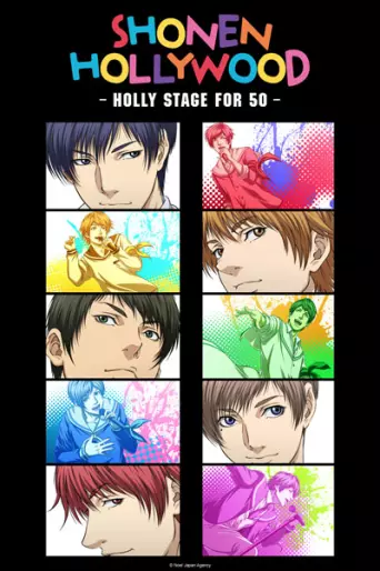anime manga - Shonen Hollywood - Holly Stage for 50