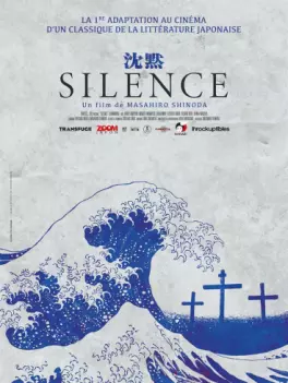dvd ciné asie - Silence