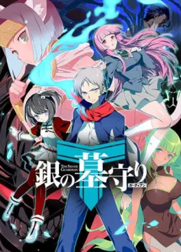 Manga - Manhwa - The Silver Guardian - Saison 2