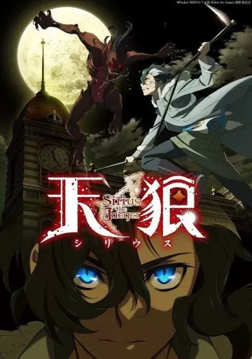 anime manga - Sirius the Jaeger