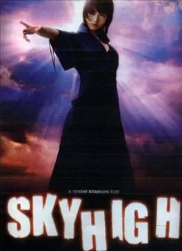 dvd ciné asie - Sky High