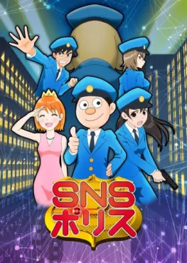 manga animé - SNS Police