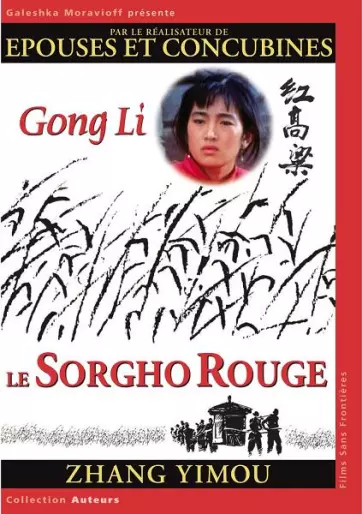 anime manga - Sorgho Rouge (Le)